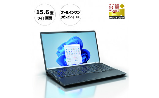 14,006円HPノートパソコン① Windows11 オフィス付 15.6 DVDテンキー付