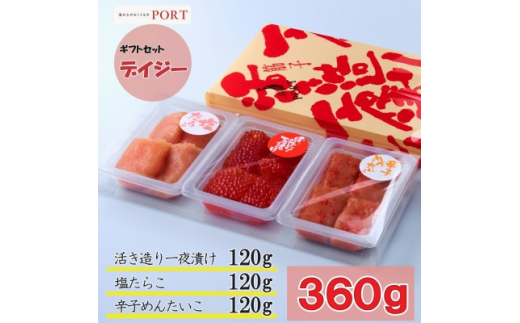 yXXszЂ̃|[glߍ킹MtgufCW[v  360g(120g×3pbN)y1372229z