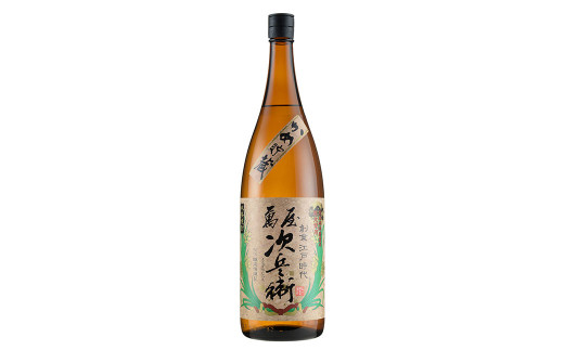 萬屋次兵衛 1800ml 1本 米焼酎 1.8L 球磨焼酎 熊本県産 - 熊本県水上村