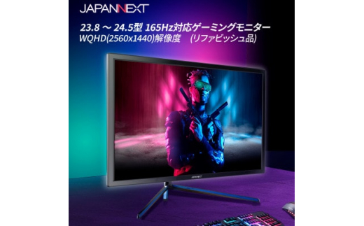 ASUS 165Hz対応 24.5インチ ゲーミングモニター ASUS（エイスース） 2020年モデル ゲーミングモニター 165Hz 24.5