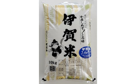 精米】令和5年産 伊賀米みえのゆめ 10kg - 三重県名張市｜ふるさと