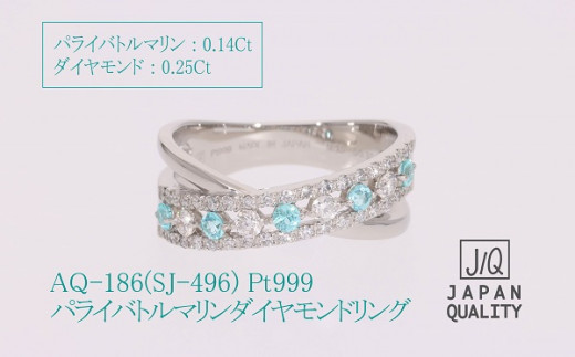 天然ダイヤモンド リング 計0.25ct PT999