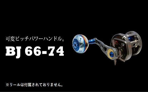 LIVRE リブレ BJ66-74 (シマノM7 左)（チタン×レッド） F24N-260 - 三重県亀山市｜ふるさとチョイス - ふるさと納税サイト