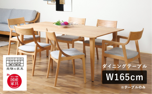 4人掛けダイニングセット 5点セット ダイニングテーブル ダイニング