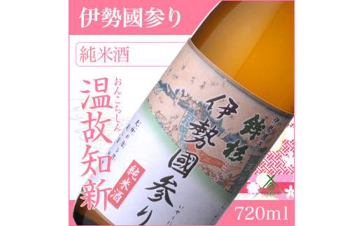 お酒 その③ SHIKI 式RICHと式FRESHの2本ギフトセット