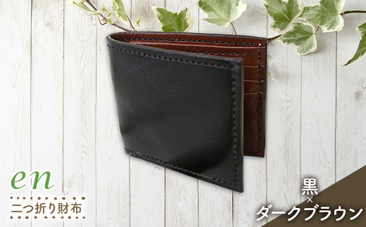 残り僅か】茶色 ブラウン 財布 二つ折り財布 シンプル カード
