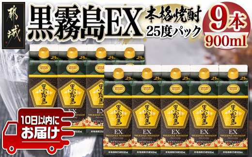 y{茧sszy𑢁zEXpbN(25x)900ml×9{ ݂₱񂶂}ց_29-0732_(ss) EX25x 900~bg×9{Zbg ܍pbN {iĒ   bN