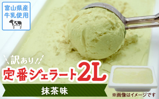 yxRXszyHimi Gelatoz󂠂WF[gQL 