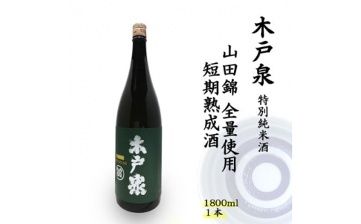 ytݎsz،ː DEEP GREEN ʏĎ 1.8L RcёSʎgp̒Zny1461053z