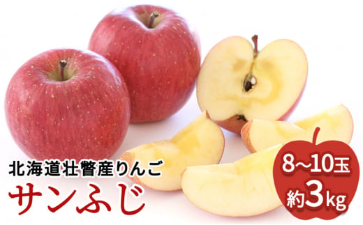 15kg￥9999【新豆】令和5年産 北海道壮瞥町産大豆10㎏ - 野菜