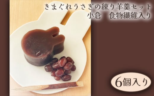 No.251 魚骨 44D 6個