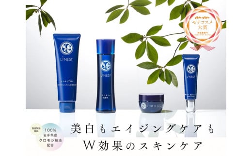 LiNEST 薬用美白＆シワ改善 クロモジ精油 スキンケア 4点 セット 洗顔