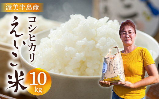 ymcsz̕ďcsc̃RVqJ10kg