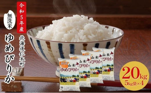 ふるさと納税「機内食」の人気返礼品・お礼品比較 - 価格.com