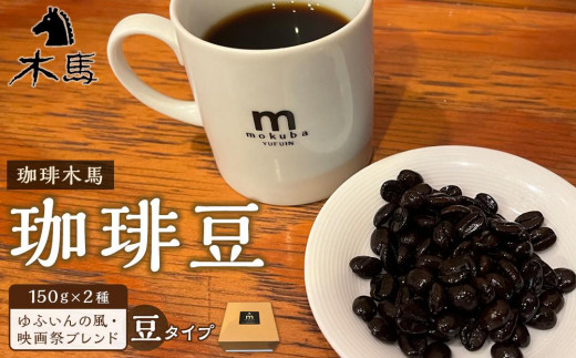 y啪Rzszyz蓤 150g×2iӂ̕EfՃuhjZbgؔn