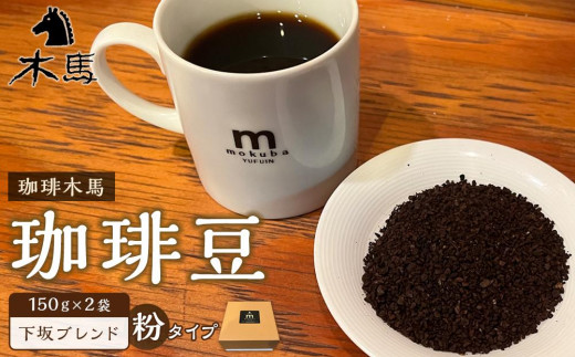 y啪Rzszyz蓤uuhv150g×2܁ؔn