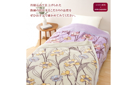 y{ÎszfBAWp ݌3d}C[킹ѕz O[buPbg  K n  􂦂 \ ې􂢉\ [4536]