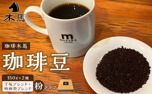 y啪Rzszyz蓤 150g×2iuhEfՃuhjZbgؔn