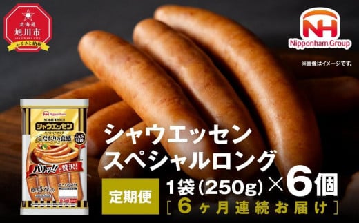 ふるさと納税「肉 小分け ソーセージ」の人気返礼品・お礼品比較