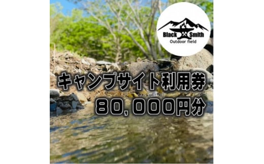 yR암zBlackSmithOutdoorfield(Lv)LvTCgp80,000~y1465510z
