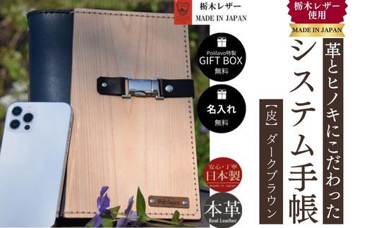 ハンドメイド本牛革いちご柄手帳カバー（ピンク） ハンドメイド本牛革