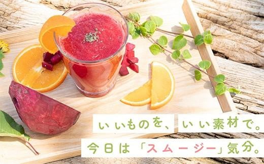 完熟スーパー野菜「赤ビーツ」(デトロイトダークレッド)3kg