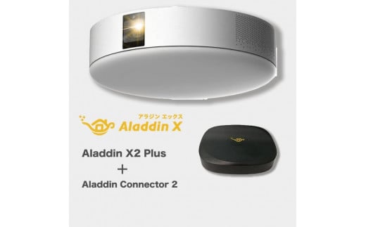 PJ07【 Aladdin X2 Plus 】【 Aladdin Connector 2 】Set アラジン ...