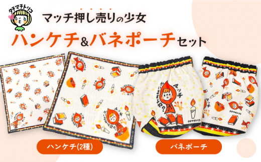 【金ちゃん】パンチおまかせ10個+カートリッジ10個セット ミニクラフトパンチセット 抹茶 CN12810 カール事務器｜CARL 通販