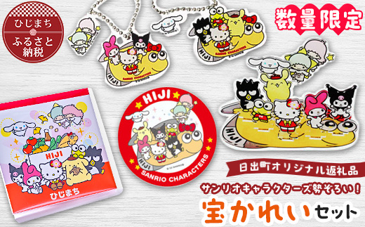 ぴちょ即購入大歓迎♡ 　新品多数！大量！ディズニー　サンリオ ぴちょ即購入大歓迎♡ 様専用 新品多数！大量！ディズニー サンリオ