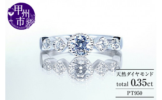 指輪 天然ダイヤモンド 0.35ct SIクラス Sylvie シルヴィー【プラチナ 