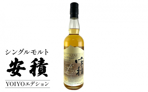 安積 山桜　シングルモルト　KORIYAMA EDITION 1 限定532本 安積 山桜 シングルモルト KORIYAMA EDITION 1 限定532本