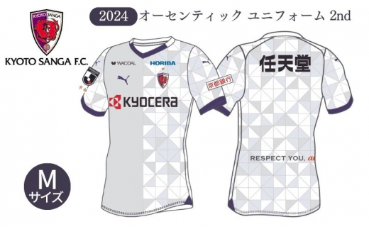 京都サンガF.C. オーセンティック ユニフォーム 2nd 2024シーズン Mサイズ 背番号＆ネーム加工なし 京都パープルサンガ  [№5716-0446]