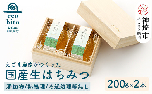 数量限定】2023年産 国産天然蜂蜜（初夏の蜜）1kg【蜂蜜 パンケーキ