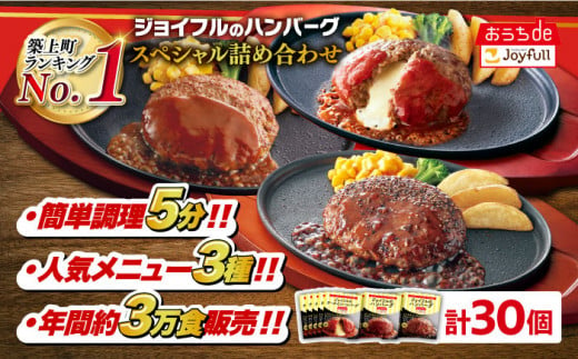 最新品人気ジョイフル 11500円分 レストラン/食事券