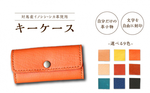 ☆世界に一つだけのオリジナル二つ折り財布 鋭 