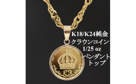 yRRszK24 NERC1/25ozy_gwbh_24  S[h gold y_g  CSbg Y K24 K18 Yl ANZT[  Mtg v[gy1468613z