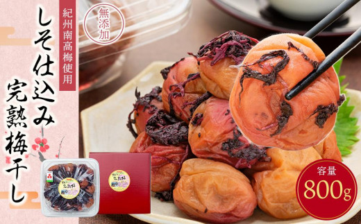 ya̎Ra̎RszIB썂~gp@d݊n~@800gmTM143n