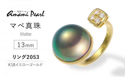 【即納人気】光沢の素晴らしい 輝くアコヤパール デザインリング K18 リング(指輪)