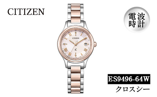 No.1071 CITIZEN腕時計「クロスシー hikari collection」(ES9496-64W