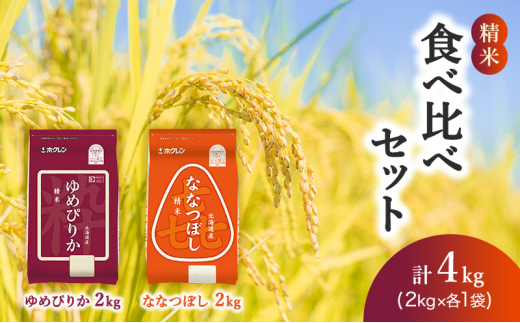 ykCmؒz(4kg)Hה׃Zbg(߂҂肩F2kgAȂȂڂF2kg) kC   ͂  CX aH Y H ɂ ٓ قǗǂS LȊÂ ₩