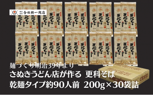 東京近郊極上蕎麦2025年 | リベラルタイム出版社 |本 | 通販