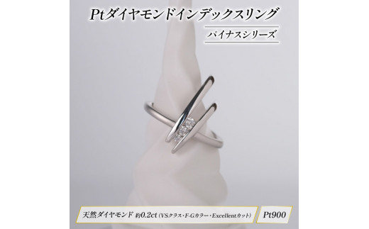 【価格改定予定】ダイヤモンド ジュエリー リング アクセサリー パイナス シリーズ HARA RING 宝石 宝飾品 プラチナ 指輪 karati  セスタディカラッチジャパン カラッチ ジャパン KARATI 沼津市 国内 製造 インデックス