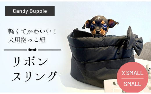 小型犬 ショルダーバッグの人気商品・通販・価格比較 - 価格.com