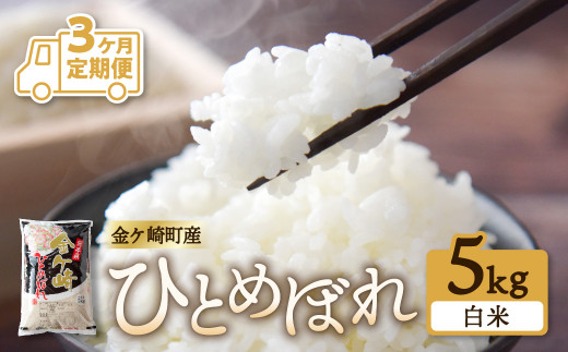 ひとめぼれ3