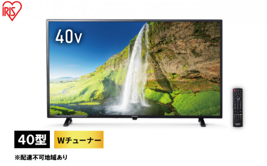 40V型 2K液晶テレビ LT-40E420B ブラック テレビ 40型 液晶 40インチ