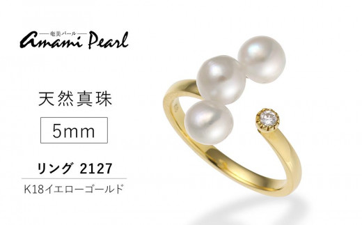 【即納人気】光沢の素晴らしい 輝くアコヤパール デザインリング K18 リング(指輪)