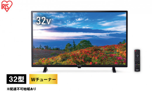 32V型 2K液晶テレビ LT-32E320B ブラック テレビ 32型 液晶 32インチ