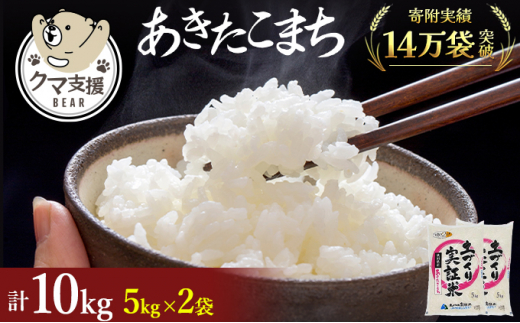 yHcɂَszsN}ƂvWFNgt ܂ 10kg(5kg×2)     ( )