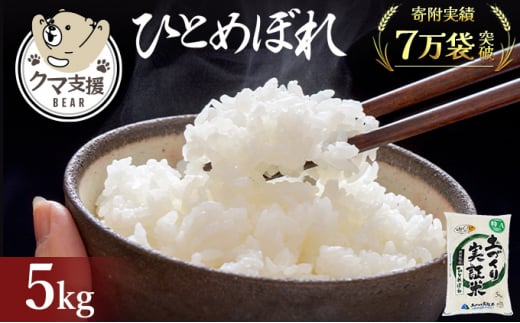 yHcɂَszsN}ƂvWFNgt ЂƂ߂ڂ 5kg(33)     ( )