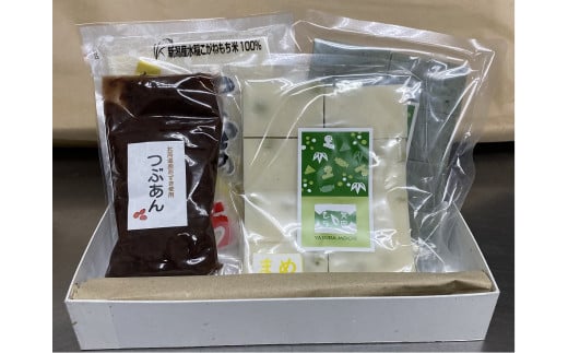 yVszy12`3z ؖ8×3  薳YԂ Zbg     Y  400g c   3E02011